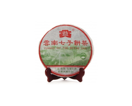 屏南普洱茶大益回收大益茶2004年彩大益500克 件/提/片